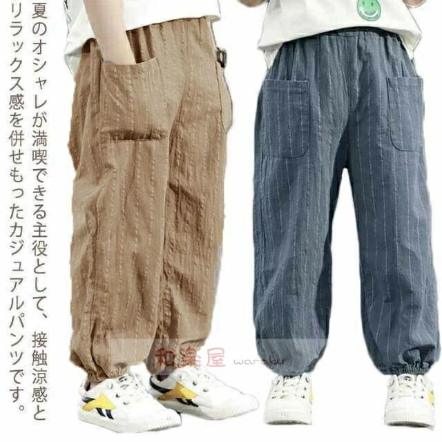 Rakuten - 【2点600円割引】通学 虫よ 子供パンツ 綿麻 ゆったり カジュアルパンツ