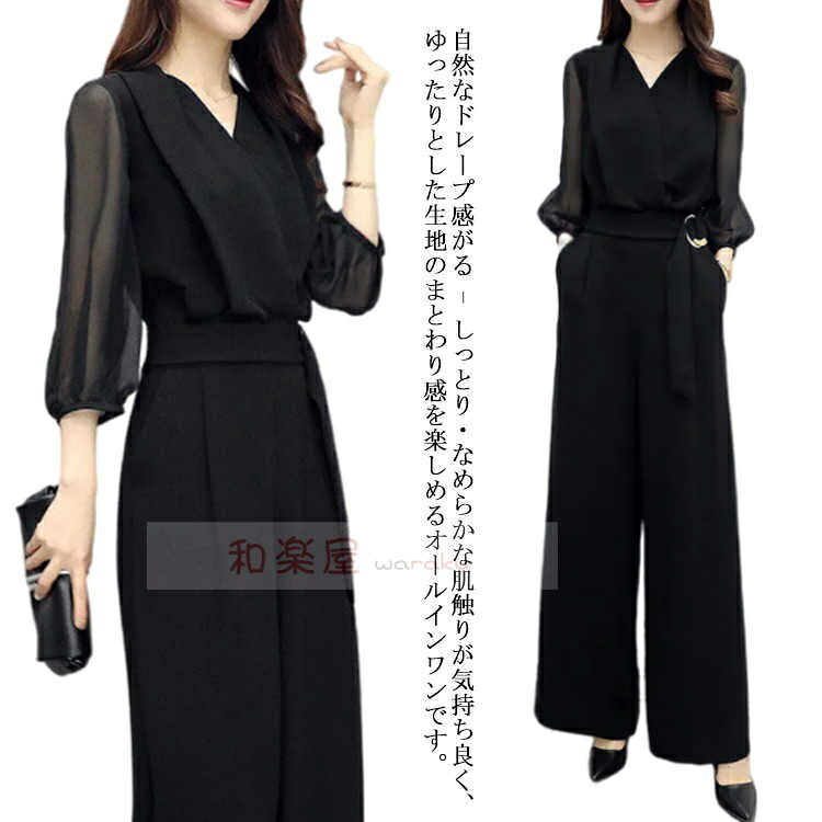 樂天商城 - 【2点600円割引】レディース 大きいサイズ セットアップ ブラックフォーマル 入学式 おしゃれ 卒業式 20代 卒園式 入園式 母 50代 パンツスーツ スーツ ママスーツ 七五三 オールインワン 母親 長袖 セット ブラック 黒 春 秋 お宮参り 30代 40代 セレモニー