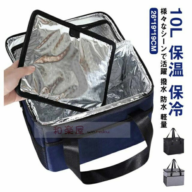 ��2��600�߳�����ޤꤿ���� ���� �����Хå� �ݲ� 10L ��� �����顼�Хå� ���� ����Хå� ��ǥ����� ���å� ����åԥ󥰥Хå� �㤤ʪ �ָ� ...
