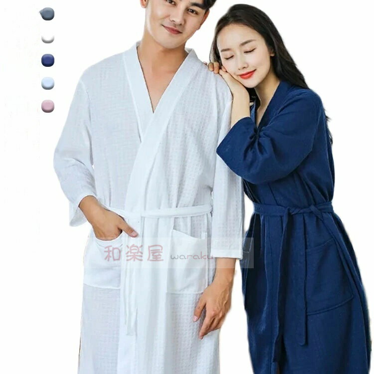 軽量 ガウン ナイトガウン メンズ パジャマ レディース ワッフル ルームウエア ナイトウエア 旅行 吸水 速乾 時短 バスローブ バスローブ 薄手 お風呂上り 寝巻き 寝間着 コンパクト カップル ホームウェア 部屋着 ルームウェア 男女兼用