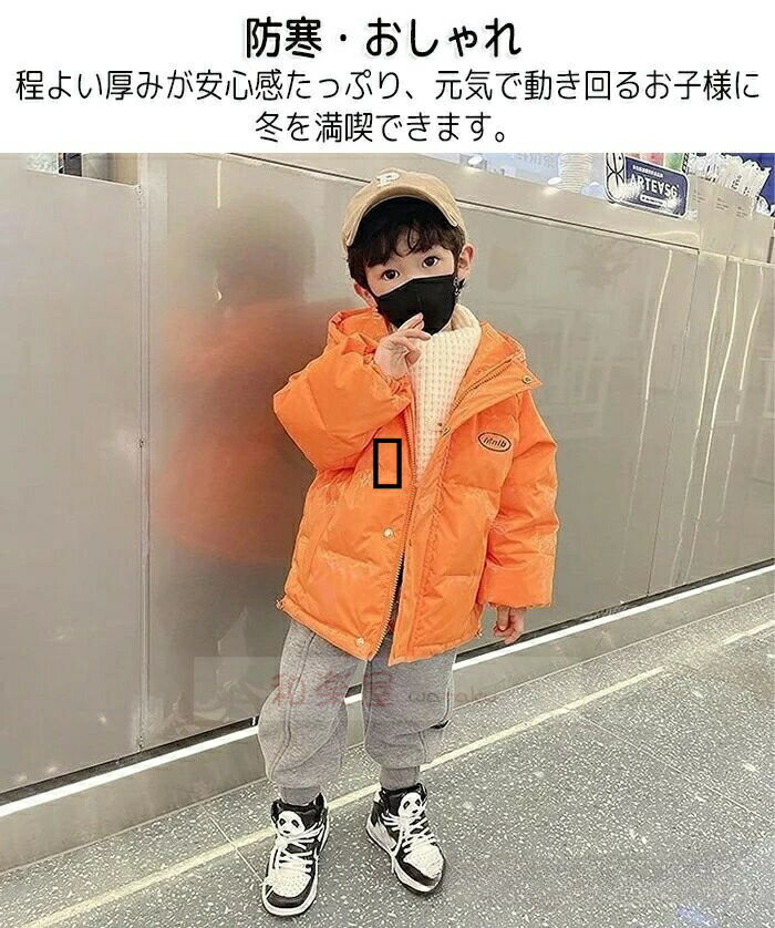 【2点600円割引】軽い あたたかい 裏起毛 防寒 冬アウター アウター キッズ 女の子 男の子 綿 中綿アウター コート コート子供 中綿 ジャケット
