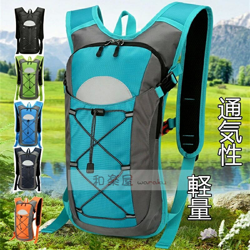 【2点600円割引】通勤 通学 バック カバン リュックサック メンズ カジュアルバッグ 軽量 デイバッグ バックパック 機能性 大容量 リュック