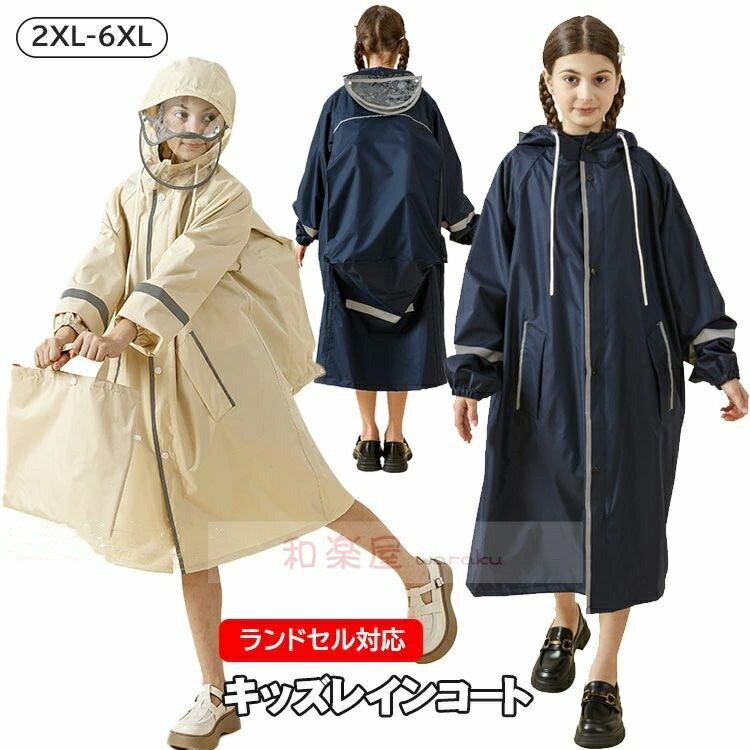 ��2��600�߳�����̳� ���� �ݥ���� �쥤�󥦥��� ���å� �Ҷ� ���å����å��б� �Ϥÿ� ����˥� �ˤλ� ���λ� ���ɥ����б� �쥤�󥳡���