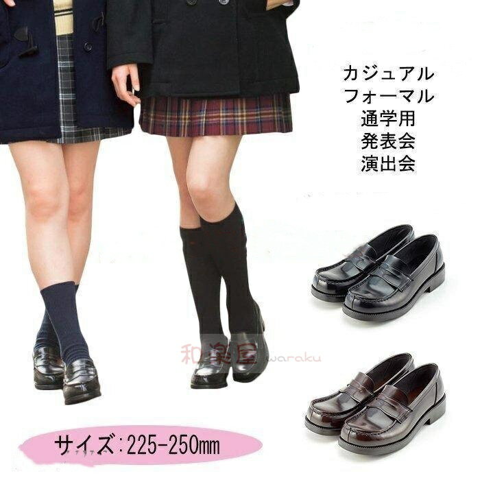 Rakuten - 【2点600円割引】シューズ 靴 卒業式 発表会 演奏会 結婚式 卒業 入学式 新学期 入学 女の子 女 モカシン 学生服 通学靴 学生靴 女子 学生