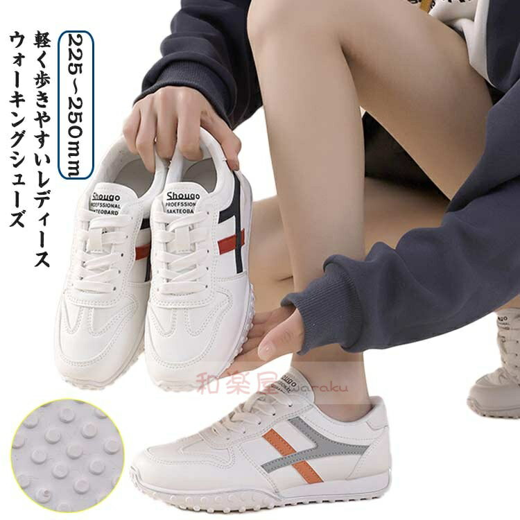 【2点600円割引】ウォー かわいい 通