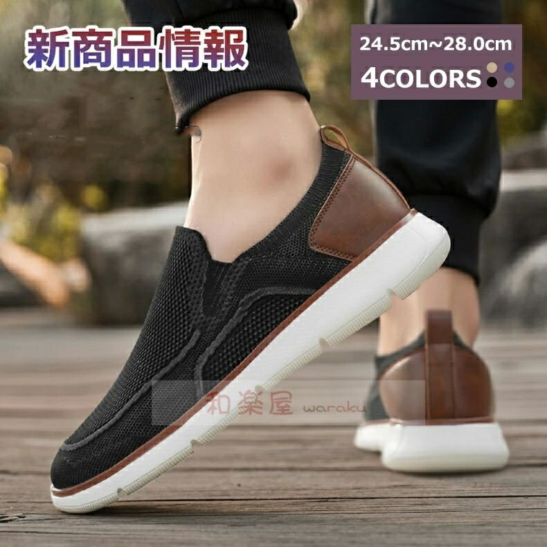 【2点600円割引】ランニングシ 通学 軽い おしゃれ スポーツシューズ トレーニング ウォーキングシューズ レディース メンズ シューズ スニーカー