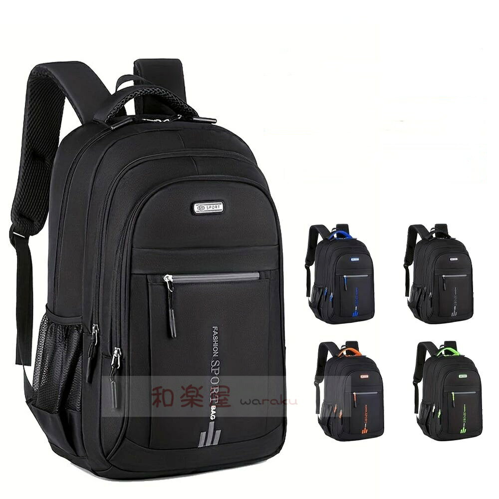 Rucksacks, Day Packs - 【2点600円割引】おしゃれ バックパック 旅行 通勤 PC収納 軽量 防水 大容量 男女兼用 通学 バックパック
