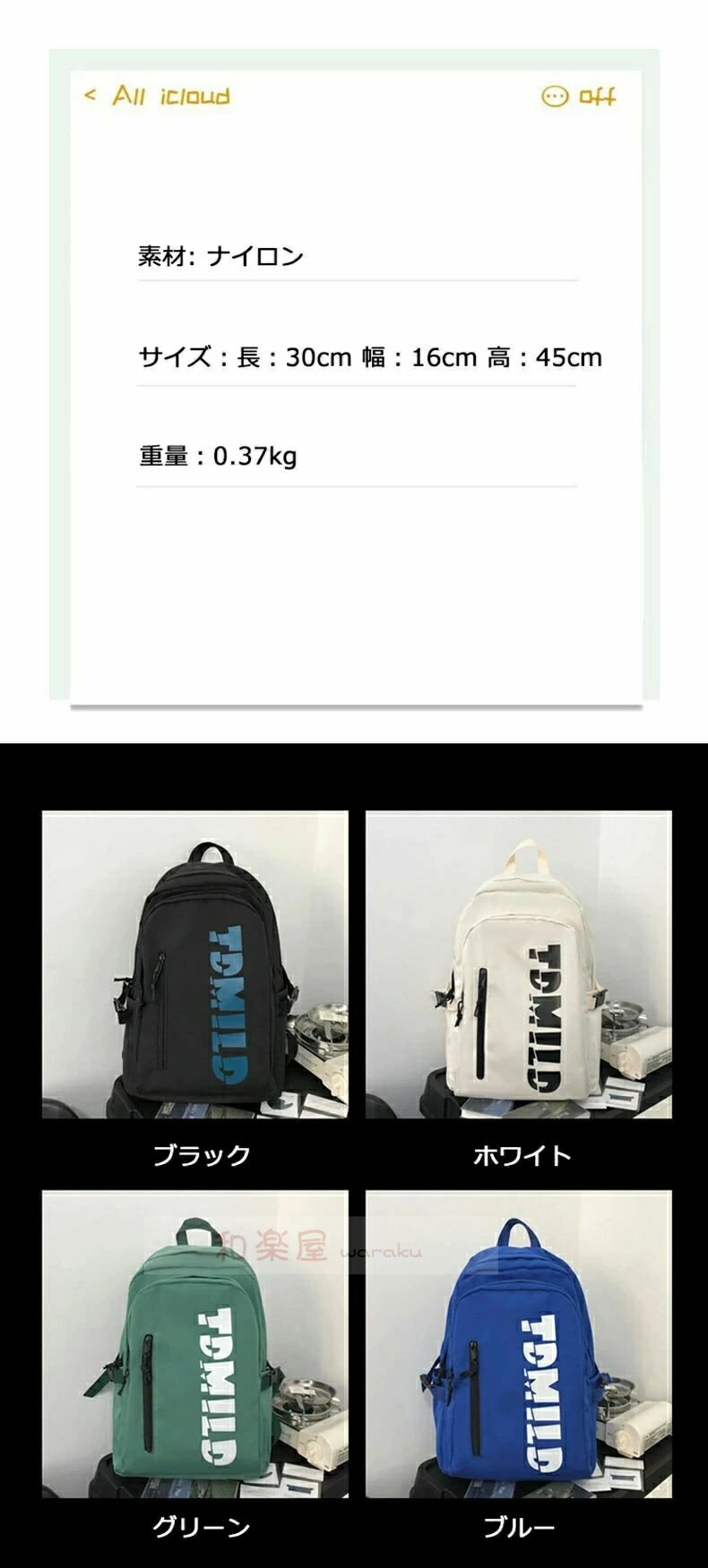 【2点600円割引】アウトドア用 ノートパソコン 6インチ 旅行用 防水 軽い ギフト 出張 通学 軽量 バックパック メンズ リュックサック レディース