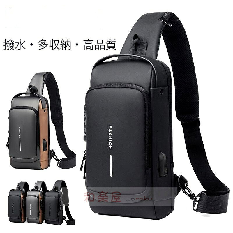 乐天商城 - 【2点600円割引】u バッグ 対策 スリ 旅行 アウトドア 通学 通勤 おしゃれ 防犯撥水 肩掛け 斜めがけ 大容量 レディース メンズ ショルダーバッグ