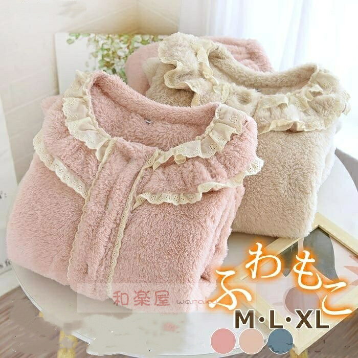 【2点600円割引】暖かい 可愛い 長袖長ズボン 寝間着 レディース ナイトウエア 部屋着 冬 上下セット 冬 パジャマ 可愛い セットアップ暖かい