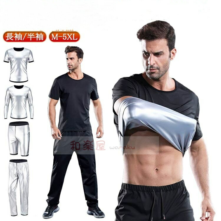 スポーツウェア メンズ ダイエット�