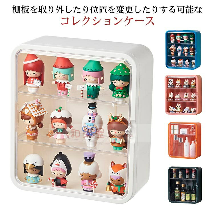 Collection Cases - 【2点600円割引】壁掛け ドール 扉付き コレクション棚 3段 透明 ディスプレイケース フィギュア ミニカー 人形 壁掛け棚 フィギュアケース コレクションボックス フィギュアケース クリアケース 展示用 収納 薄型 完成品 正方形 コレクションケース