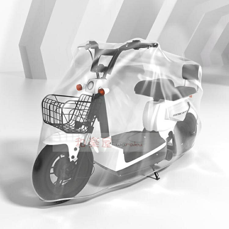 【2点600円割引】レインカバー 透明 子供乗せ ママチャリ 2.2m/1.9m/1.6m ストレッ...