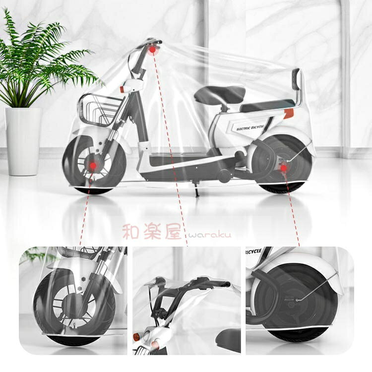 【2点600円割引】レインカバー 透明 子供乗せ ママチャリ 2.2m/1.9m/1.6m ストレッ...