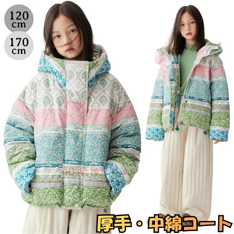 中綿コート キッズ ジュニア 170cm 160cm 150cm 大きいサイズ レディース 大人 ママ 子供服 アウター 冬 防寒 ジャケット ブルゾン 親子コーデ ペアルック リンクコーデ 中学生 高校生 女の子 ボヘミアン エスニック レトロ 古着風 パステル カラー ミント ピンク かわいい