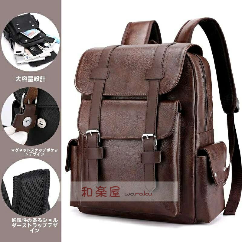 【2点600円割引】ランドセル男性ビジネスバッグレジャー旅行バッグシンプル大容量メーカー直販国境を越えた卸売りバックパック