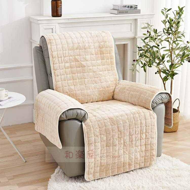 【2点600円割引】フランネル ソファーカバー マッサージチェアカバー あったか 一体型 肘付き 肘あり 椅子カバー ふわふわ リクライニングチェアカバー 防寒 一人掛け [2]