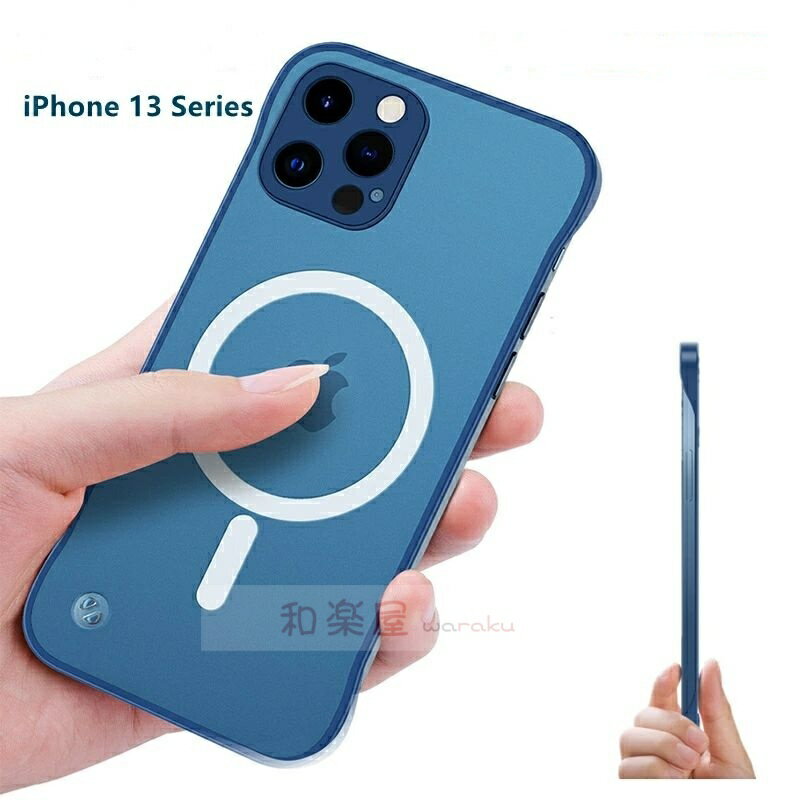 iPhone17 ケース Magsafe充電対応 マット仕上げ 極薄 iPhone 17pro/17promax/16pro/15/14 Pro/14ProMax 13mini/13pro/13promax カバー レンズの一体型保護 半透明 クリア ストラップホール付き アイフォン17 肌触り良い 指紋防止 高級感 超軽量 耐衝撃 背面 バンパー ブ