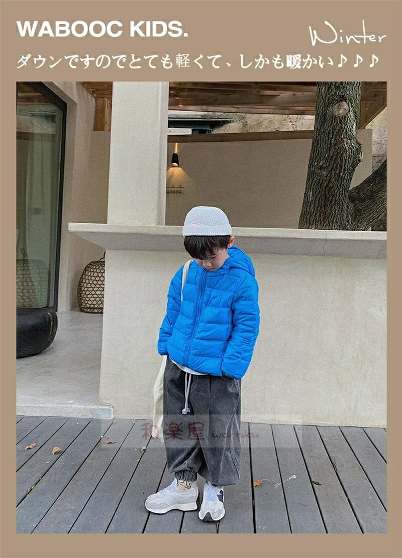 【2点600円割引】高品質子供服 ダウンジャケット キッズ フード付き 可愛い 超軽量 撥水 ジャンパー 子供 韓国 女の子 男の子 中綿コート アウター ダウンコート ジャケット カジュアル 防寒 あったか90 100 110 120 130 140 150 160cm