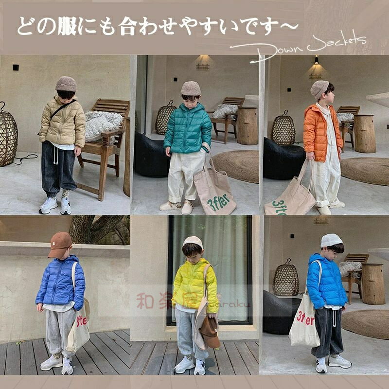 【2点600円割引】高品質子供服 ダウンジャケット キッズ フード付き 可愛い 超軽量 撥水 ジャンパー 子供 韓国 女の子 男の子 中綿コート アウター ダウンコート ジャケット カジュアル 防寒 あったか90 100 110 120 130 140 150 160cm