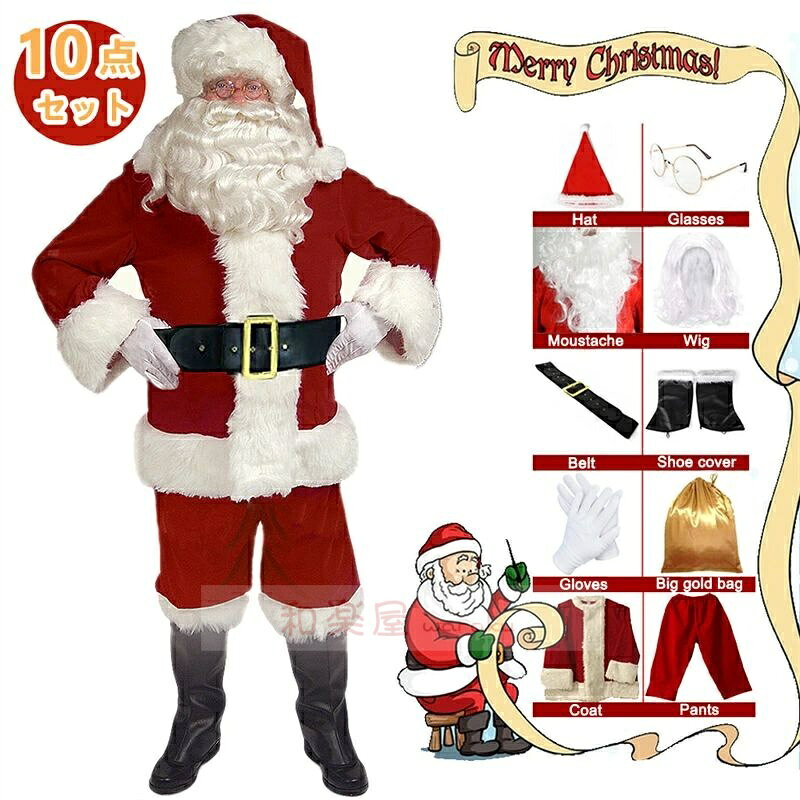 ��2��600�߳���۹��ʼ� ���󥿥������� �������塼�� ��� ����� ���� �����ץ� ���ꥹ�ޥ� ���� ����˹�� ���󥿥����å� �夰��� �������塼��...