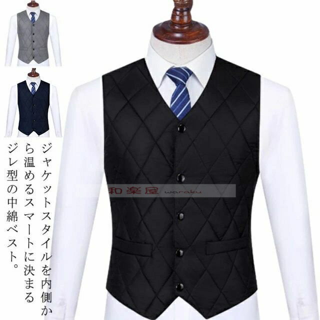 樂天商城 - 【2点600円割引】ジレ ダウンベスト インナーダウン メンズ 中綿 スーツベスト 秋冬用 中綿ジレ インナーベスト あったか 暖かい 防寒 ジレベスト フォーマル ジレ Vネック スリム 無地 前開き フロントボタン ビジネス カジュアル かっこいい おしゃれ 結婚式 黒 紺 グレー