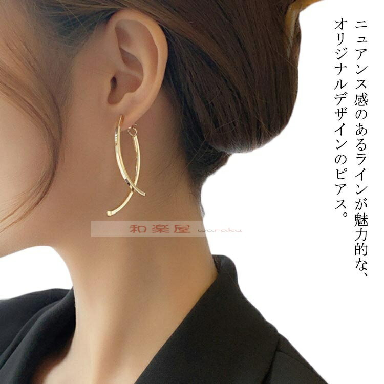 Topaz - 【2点600円割引】ドロップ ロング レディース 【】ピアス お呼ばれ 華奢 上品 エレガント 大ぶり シンプル ゴールド 揺れる ジュエリー 結婚式 アメリカンピアス カジュアル パーティー 大人 二次会 女子会 大きめ