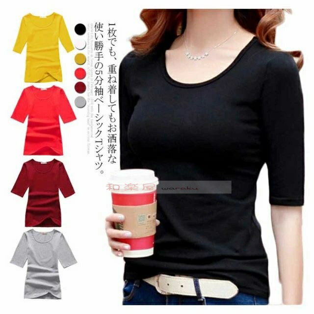 樂天商城 - 【2点600円割引】全6色 5分袖Tシャツ Tシャツ カットソー レディース トップス 5分袖 タイト tシャツ 無地 スリム インナー シンプル Uネック 春秋 夏 ストレッチ