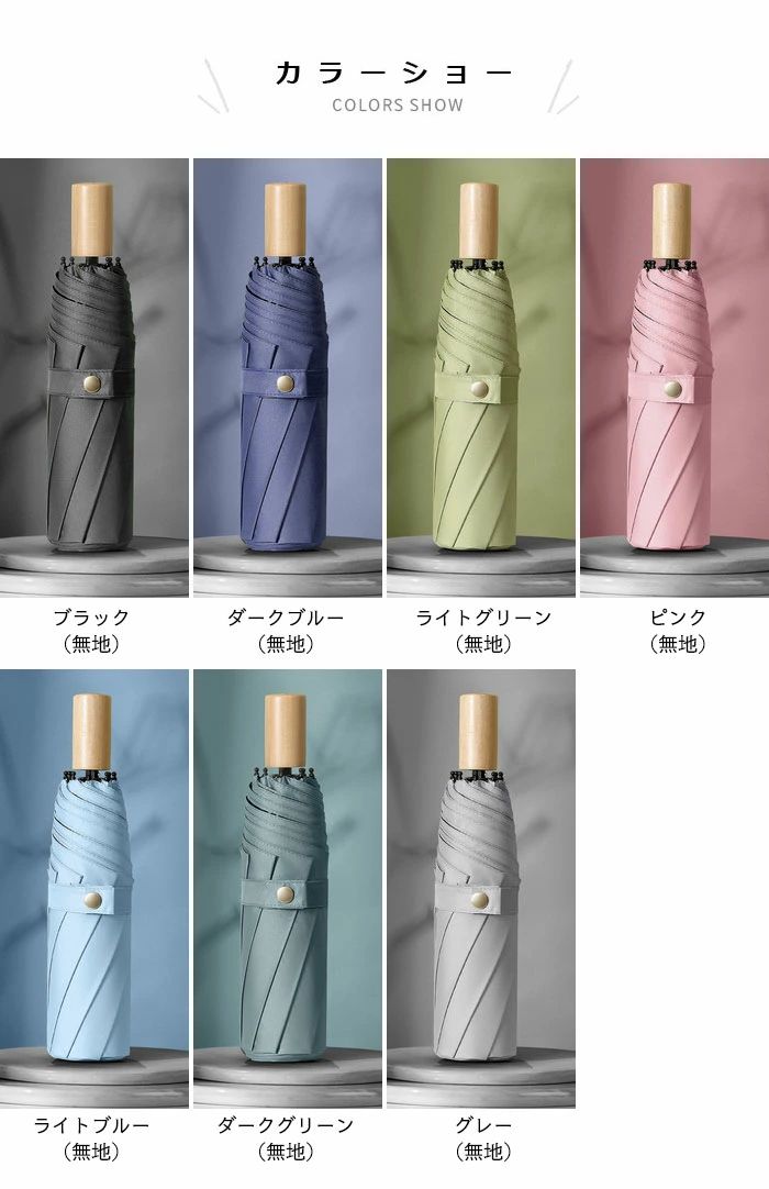 2点600円割引 折りたたみ傘 折り畳み傘 メンズ レディース 晴雨兼用 軽量 大きめ おりたたみ傘 超撥水加工 頑丈 …