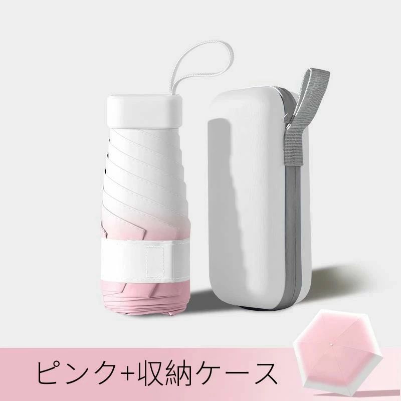 雨傘 日傘 完全遮光 折りたたみ 自動開閉 ワンタッチ 収納ケース付 折りたたみ傘 メンズ 大きい レディース 遮光率100% 遮蔽率100% 6本骨 軽量 晴雨兼用 uvカット 折りたたみ日傘 傘 紫外線対策 携帯便利 耐風 超撥水 頑丈 業務用 プレゼント 黒