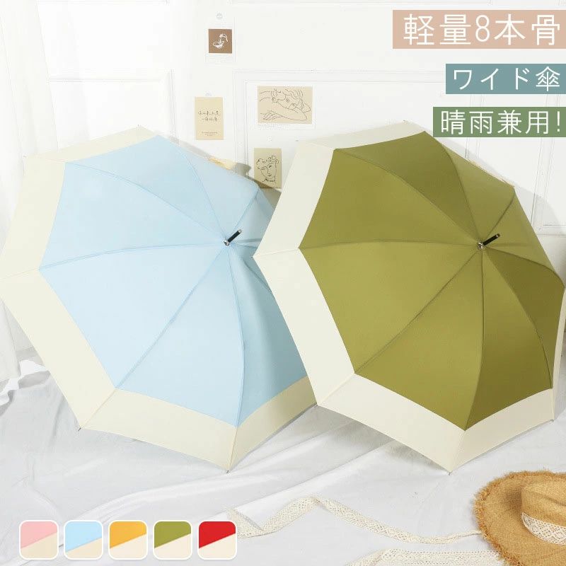 【2点600円割引】傘 レディース メンズ 雨傘 長傘 大きめ 軽量 バンブーハンドル おしゃれ 晴雨兼用 超撥水 日傘 ジャンプ傘 かさ カサ 折れにくい ワンタッチ 耐風傘 UVカットかわいい梅雨 母の日 敬老の日 撥水 耐風 晴雨兼用傘 濡れない