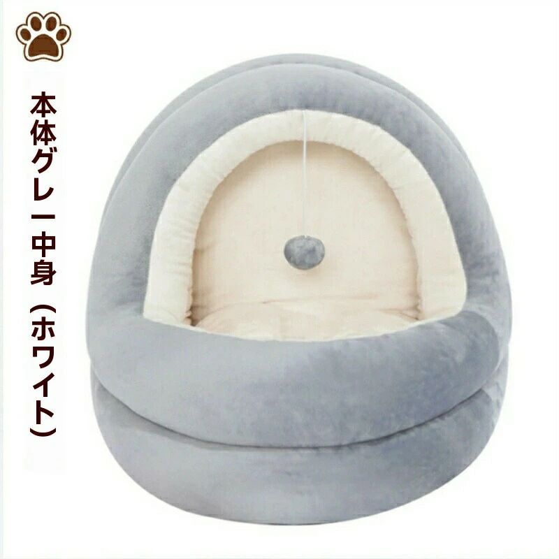 【2点600円割引】ペットベッド 猫ハウス ドーム型 ペットテント クッション付き ペ...