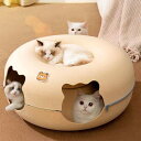 クマ型!ドーナツ型 グッズ 寝床 ネコ 遊び トンネル ドーム型 玩具 猫 かわいい ソファー ねこハウス お手入れ簡単 洗える フェルト製 ドーナツ型 ストレ...