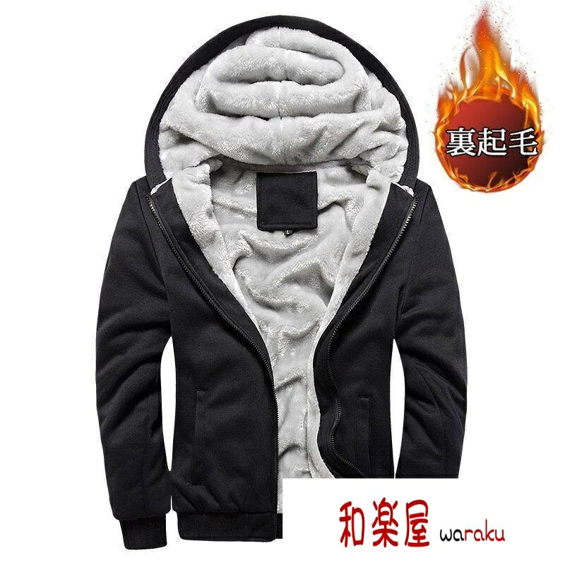 【2点600円割引】パーカー メンズ ボアパーカー 裏起毛 ジャージ 冬服 運動 メンズパーカー ジップアップ あったか 裏ボア アウター 秋冬 トップス 外出 作業