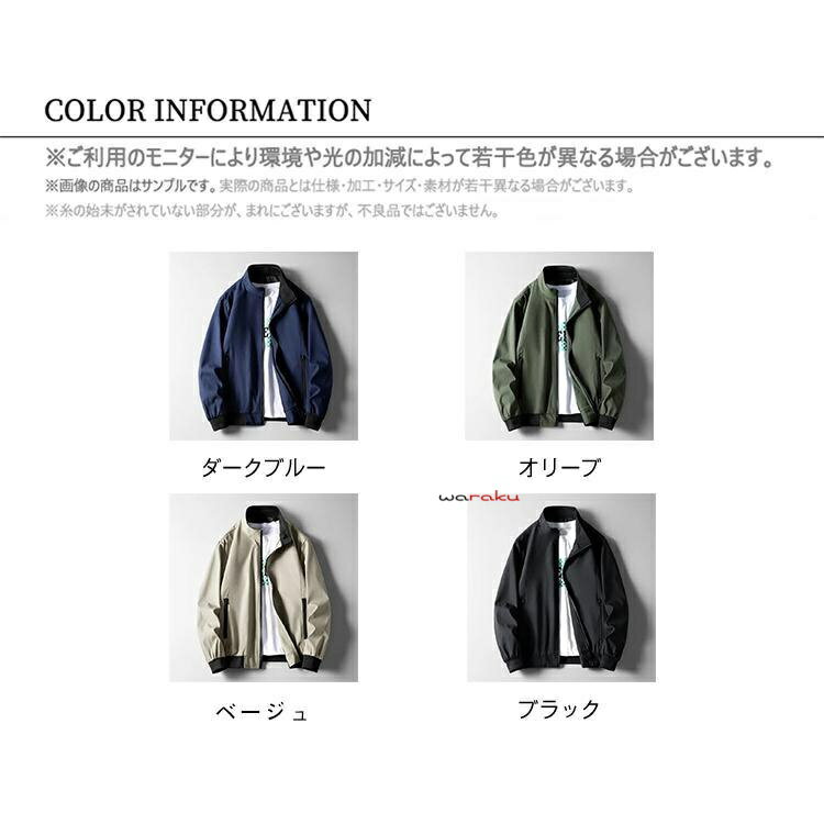 Military Jacket - 【2点600円割引】ミリタリージャケット メンズ ジャケット きれいめ ジャンパー 30代 40代 50代 ファッション カジュアル 秋 冬 キレイめ おしゃれ シンプル 大きいサイズ 20代 30代 40代