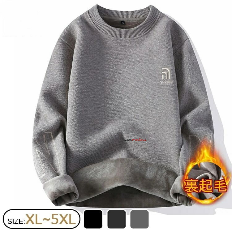 Other - 【2点600円割引】【裏ボア/ハイゲージニット】ニット セーター メンズニット メンズセーター ハイゲージ 肌触り 上質感 春服 秋服 冬服 服 トップス シンプル 裏起毛 裏ボア 厚手 防寒 あったかい 抗ピリング チクチクしない クルーネック 長袖 大きいサイズ 男性 洗濯機ok