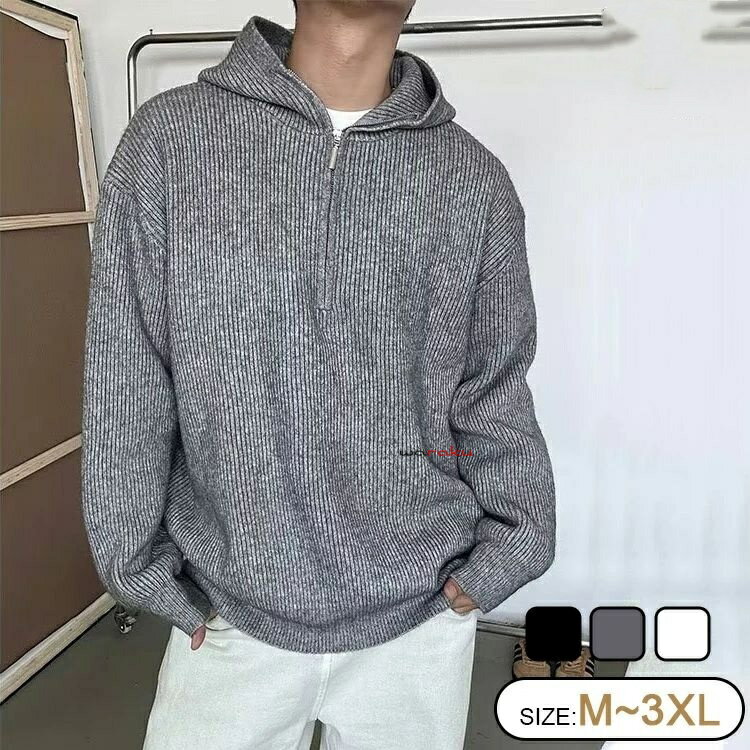 【メンズニット/フード付き】ニット セーター ニットジャケット メンズニット メンズセーター パーカーニット 春 秋 冬 トップス ハーフジップ 厚手 上質感 スリム 無地 シンプル 長袖 柔らかい 大きいサイズ 男性