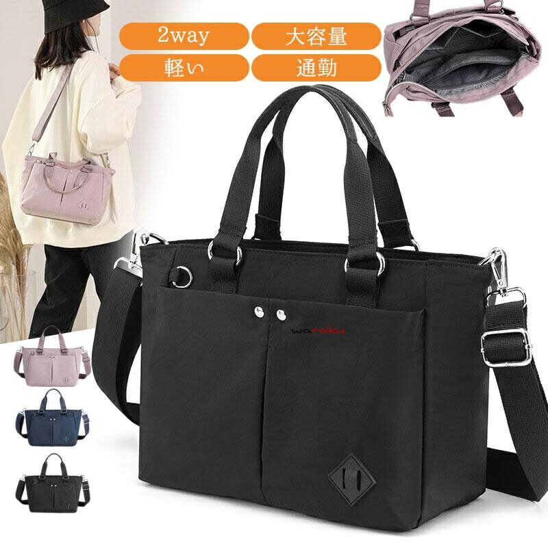 Lightweight 2-way Nylon Shoulder Bag for Women, Large Capacity, Crossbody Bag with Multiple Pockets, Business Bag, Commuter Bag, Stylish, Small, Crossbody Bag, Tote Bag, Trendy, Lightweight, Multi-storage, Large Capacity, Compact, Stylish, Elegant, Cute, Suitable for Women in their 40s, 50s, 30s, and 60s