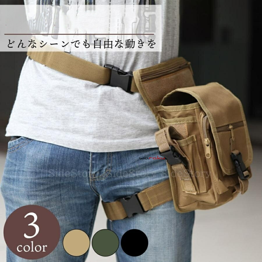 レッグバッグ レッグポーチ ボディバッグ ヒップバッグ ウエストポーチ 多機能 耐磨耗 迷彩 鞄 バイク ..