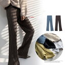 リブニットパンツ リラックスパンツ厚手 おしゃれ キレイめ かわいい ゆったり 落ち感 脚長効果 着やせ 体型カバー 40代 30代 50代