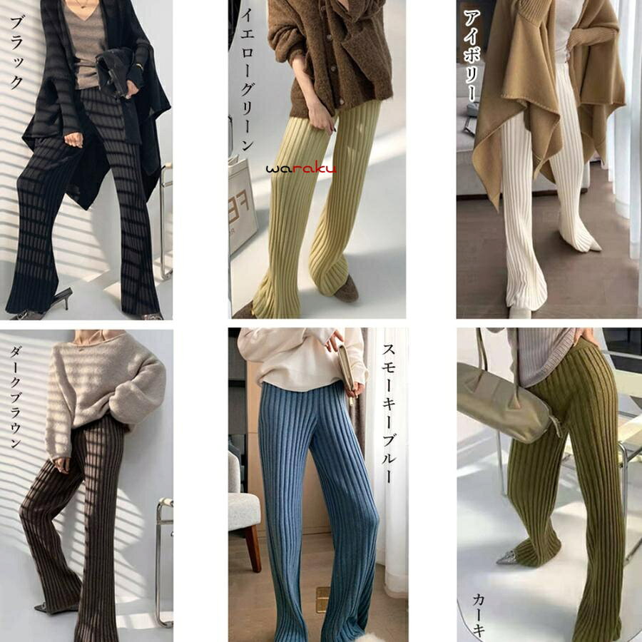Other - 【2点600円割引】リブニットパンツ リラックスパンツ厚手 おしゃれ キレイめ かわいい ゆったり 落ち感 脚長効果 着やせ 体型カバー 40代 30代 50代