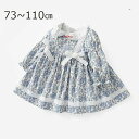 送料無料 子供ワンピース ワンピース 女の子 トップス リボン 春秋 可愛い 裾フレア スカート ドレス 長袖おしゃれ ベビー服 保育園普段着室内 外出百日祝い...