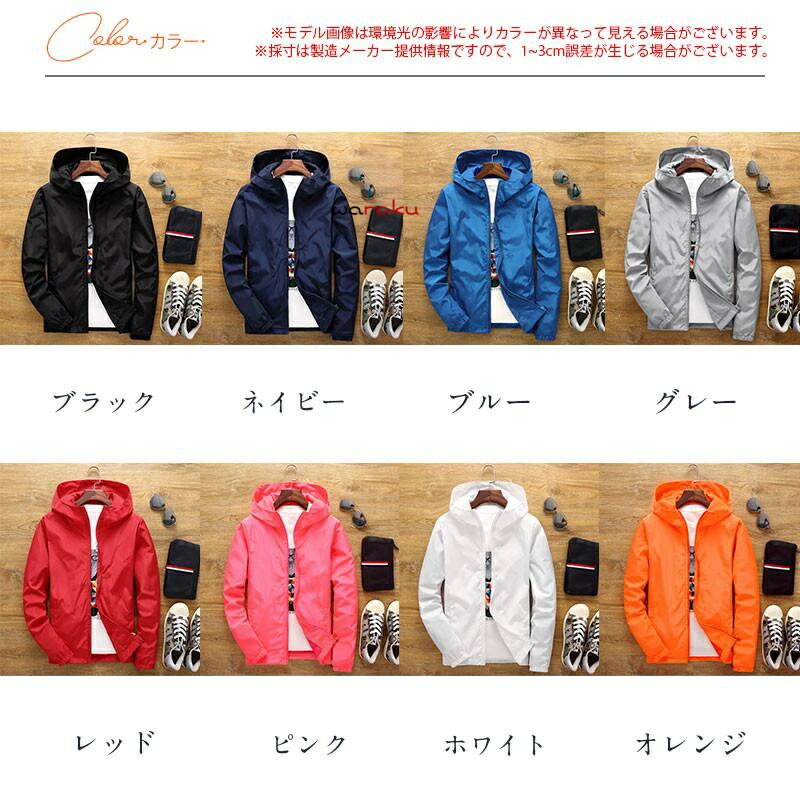 樂天商城 - 【2点600円割引】マウンテンパーカ ウインドブレーカー メンズ パーカー 秋服 レディース ジャケット フード付き ブルゾン ウインドブレーカー ジッパー フード アウター 大きいサイズ ビジネス ロング 軽量 ジャケット キレイめ 40代 50代 30代