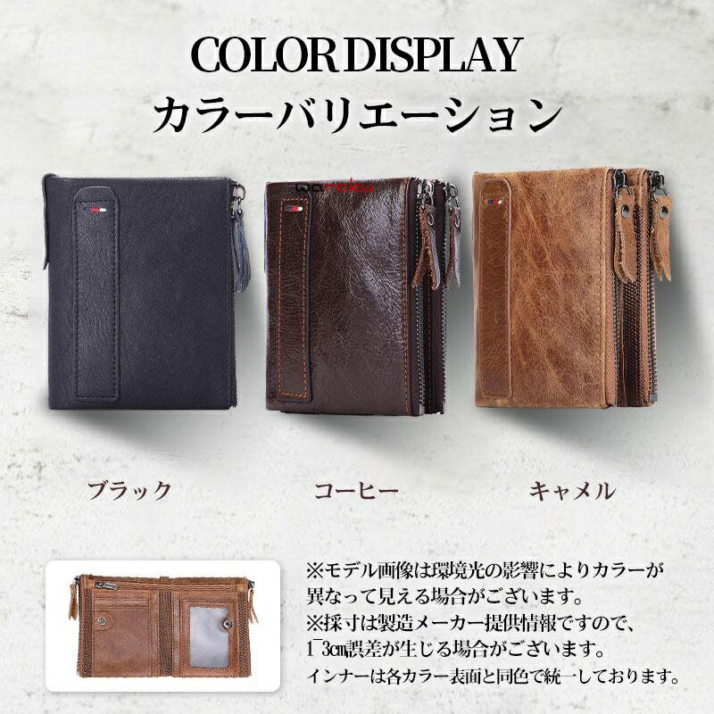 財布 メンズ 二つ折り 本革 レザー コンパクト スキミング防止 プレゼント 上質牛革 おしゃれ 大容量 ブランド ギフト 小さい 多機能 サイフ キレイめ おしゃれ シンプル 20代 30代 40代(4)