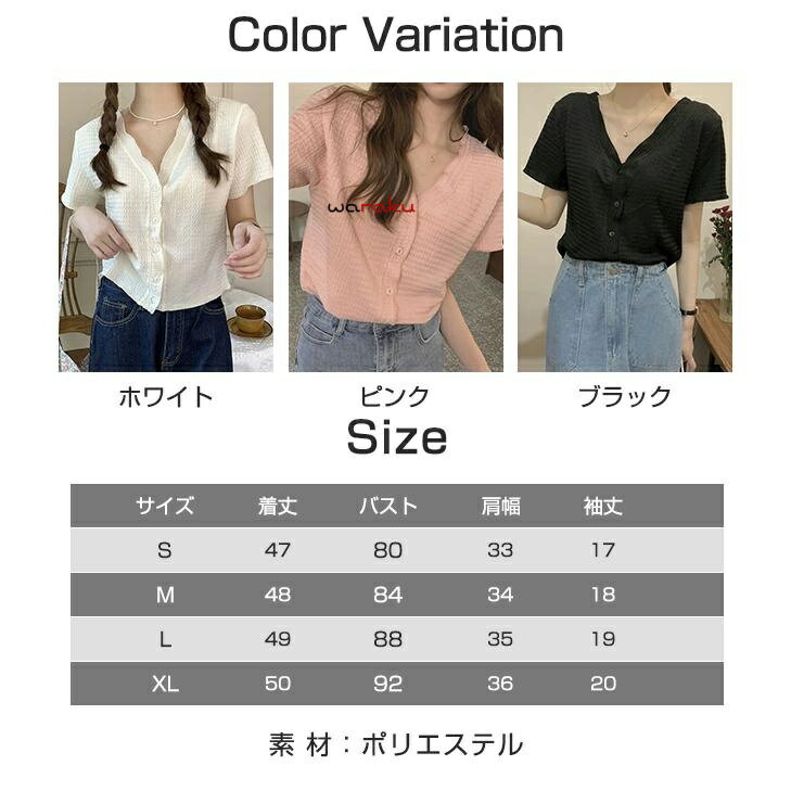 Rakuten - 【2点600円割引】Tシャツ レディース 半袖 トップス Vネック おしゃれ カジュアル体型 カバー ブラウス 無地 キレイめ おしゃれ シンプル 20代 30代 40代