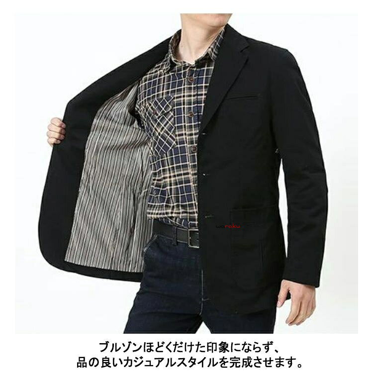 【2点600円割引】メンズ テーラード ヴィンテージ カジュアル 無地 秋 ジャケット 3つボタン ジャケット 薄手 ストレッチ ライトアウター スーツ ブレザー カジュアル ビジネス 上着 春 裏地 冬 リモートワーク 在宅勤務 warakuya-10016025 和楽屋 サンプル画像3