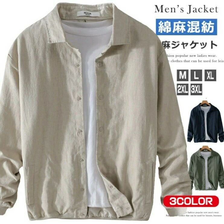 樂天商城 - 【2点600円割引】サマージャケット メンズ 麻 ジャケット コーチジャケット 長袖 スナップボタン 綿麻 リネンジャケット 無地 春夏 折襟 シャツジャケット ビジネス 仕事 作業着 オフィス テレワーク カジュアル 通気 コットンリネン 父の日