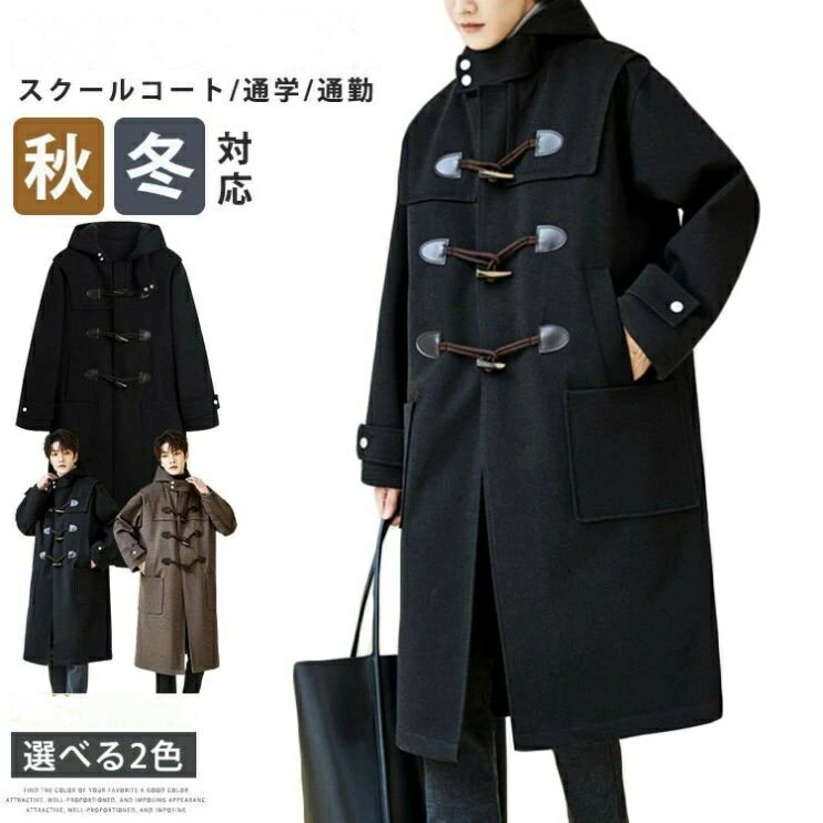 メンズコートNo.19