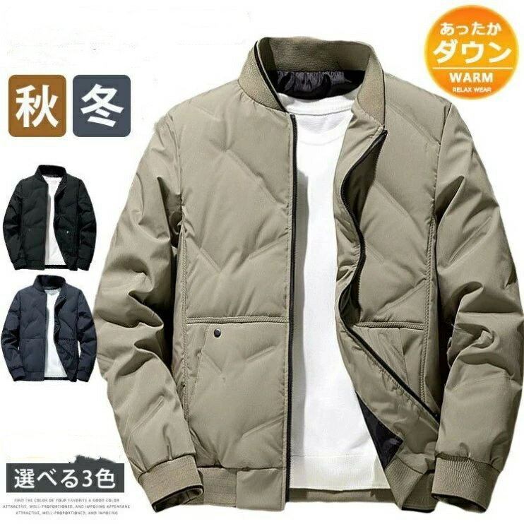 【2点600円割引】ダウンジャケット メンズ ブルゾン 暖かい ジャケット 冬物 軽量 ...