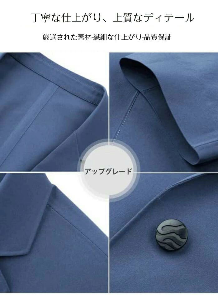 【2点600円割引】メンズ耐シワ性極薄アイスシルクスーツジャケット、ブレザー メンズ ブレザー スーツジャケットメンズ カジュアル アイスシルクスーツジャケット ゴルフウェア ブレザーメンズ 大きいサイズ 春服 UVカット おしゃれ 日焼け対策 カーディガン 3